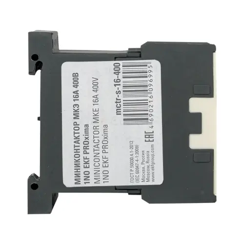 mctr_s_16_400_2.jpg