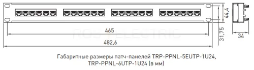 trp_ppnl_6utp_1u24_2.jpg