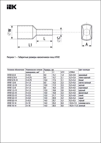 ute10_4_d16_0_100_3.jpg