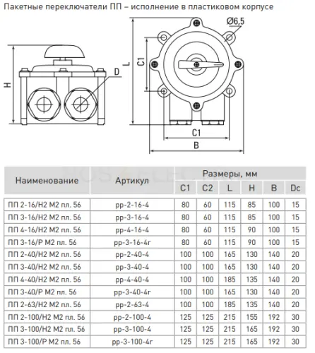 pp_2_63_4_3.jpg