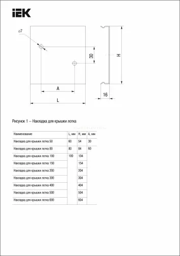 clp1s_nk_600_hdz_2.jpg