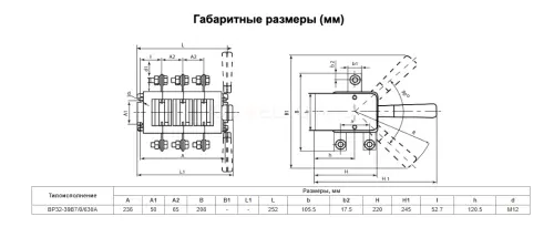 Выключатель-разъединитель ВР32-39В7/0 правая рукоятка HLT ELECTRIC 091-07-008 - Ros-Electric