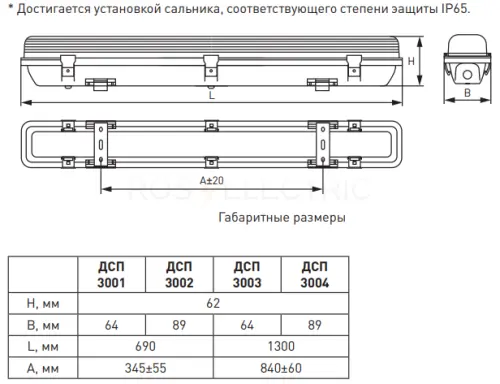 tpl_3002_2х060_2.jpg