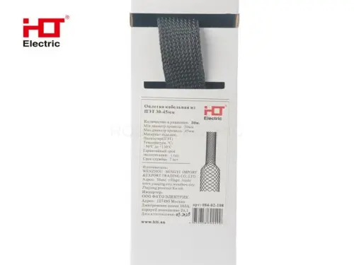Оплетка кабельная из ПЭТ 30-45 мм (50м/рул.) HLT ELECTRIC 084-02-108 - Ros-Electric