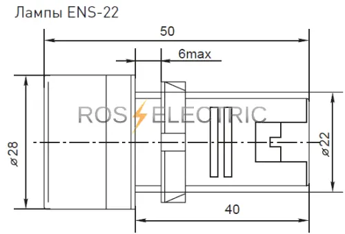 lampa ENS-22 gab.png