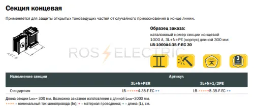 lb_2500a4_25_f_ec_2.jpg