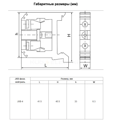 Зажим наборный JXB-4мм² (JXB35А) серый HLT ELECTRIC 081-23-17 - Ros-Electric