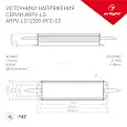 Блок питания ARPV-LG12200-PFC-S2 (12V, 16.7A, 200W) (Arlight, IP67 Металл, 5 лет) 023353 Arlight