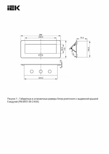 pm_br51_06_o_k23_2.jpg