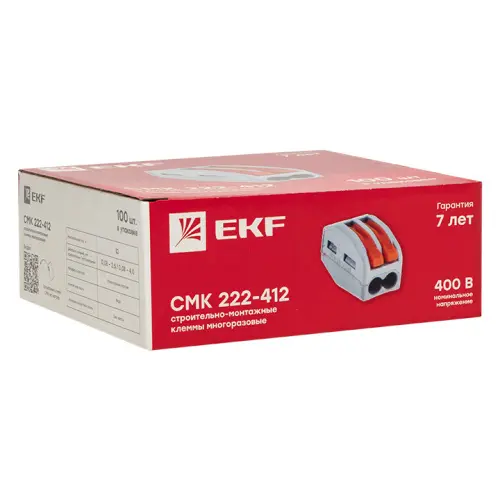 plc_smk_412_3.jpg