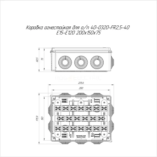 Коробка огнестойкая для о/п 40-0320-FR2.5-40 Е15-Е120 RAL7035 200х150х75 (5 шт/кор) Промрукав 40-0320-7035-FR2.5-40 - Ros-Electric