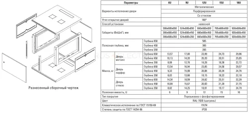 itb9p350_2.jpg
