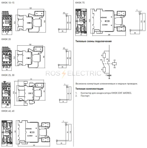 ctrk_s_72_50_230_av_4.jpg