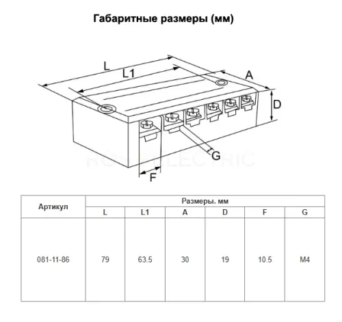 Блок зажимов ТВ-2505 25A HLT ELECTRIC 081-11-86 - Ros-Electric