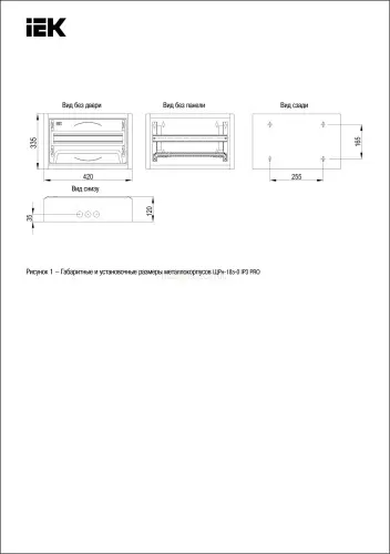 mkm15_n_18_31_zu_2.jpg
