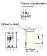 PFL6-20/1N/B/003 Дифференциальный автоматический выключатель электромеханический 20/0,03А (тип АC),х 286432 EATON