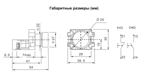 Кнопка BA42 NC 230B IP40 красная HLT ELECTRIC 085-07-004 - Ros-Electric