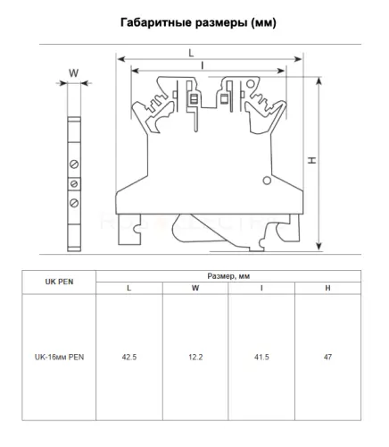 Зажим наборный UK-16мм2 PEN желто-зеленая HLT ELECTRIC 081-24-035 - Ros-Electric