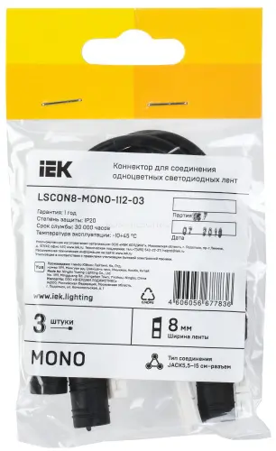 lscon8_mono_112_03_2.jpg