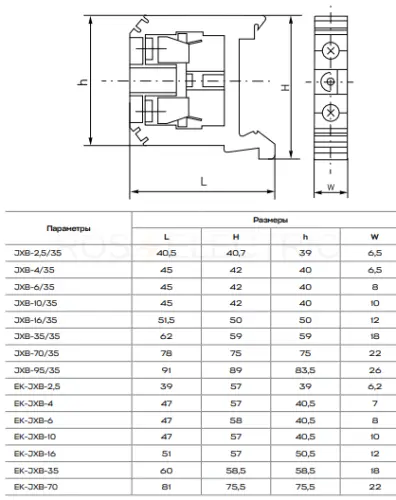 plc_jxb_70_35b_3.jpg
