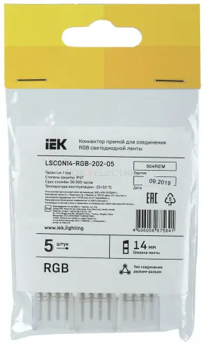 lscon14_rgb_202_05_2.jpg