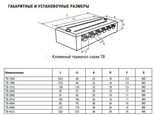 05-tb-2512-gab.jpg