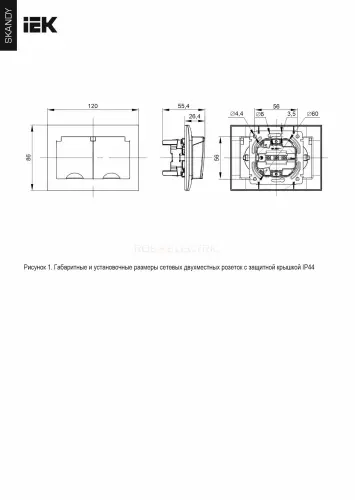 sk_r26_16_44_k48_f_2.jpg