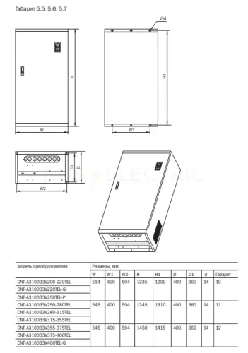 cnt_a310d33v250tel_p_3.jpg