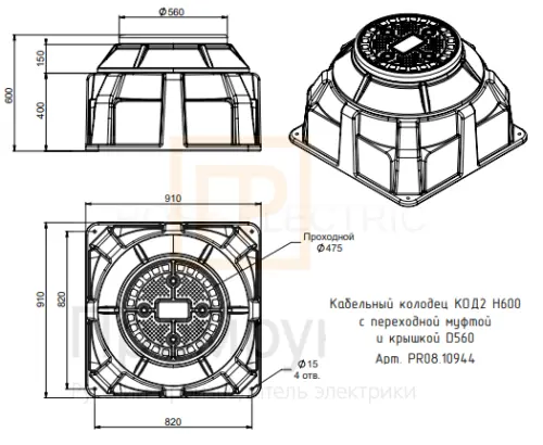 Колодец оперативного доступа КОД2 560/600 (H=600 мм, Dкр=560 мм) Промрукав PR08.10944 - Ros-Electric