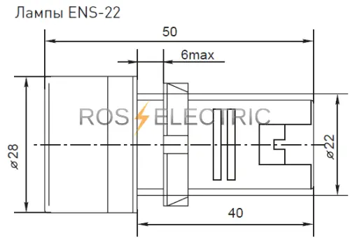 lampa ENS-22 gab.png