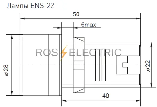 lampa ENS-22 gab.png