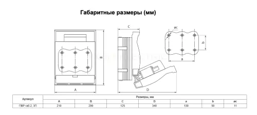 Выключатель-разъединитель ПВР с функцией защиты габ.3, 3П, 630A HLT ELECTRIC 091-05-004 - Ros-Electric
