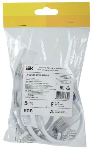 lscon14_rgb_212_05_2.jpg