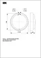 Светильник светодиодный ДПО 2012Д 12Вт IP54 6500К круг белый с акустическим датчиком LDPO3-2012D-12-6500-K01 IEK/ИЭК