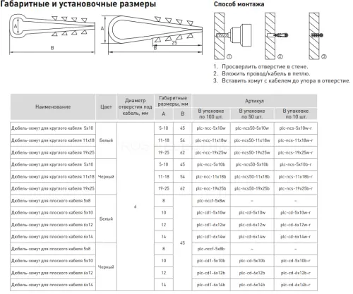 plc_cd1_6x12b_2.jpg