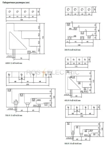 Изолятор SM "Лесенка" 300А 6кВ 4х20мм М6 TDM SQ0807-0013 - Ros-Electric