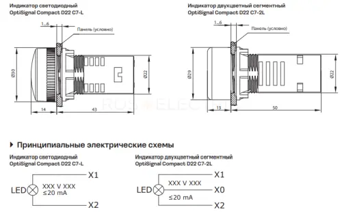 C7-L-F4 Лампа светодиодная красная 110 В AC/DC XB7EV04GP КЭАЗ 362155 - Ros-Electric