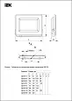 Прожектор светодиодный СДО 06-150 IP65 4000К черный LPDO601-150-40-K02 IEK/ИЭК