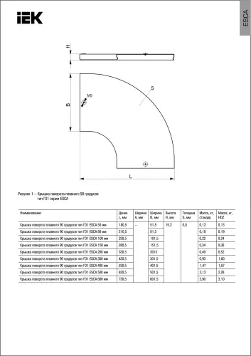 cpg01d_0_90_080_08_2.jpg