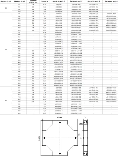 x8020008_ral_2.jpg