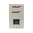 Стабилизатор напряжения настенный АСНN-1500/1-Ц REXANT 11-5016 REXANT