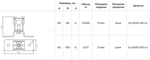 lp_d2115_45_cz_4.jpg