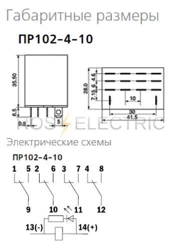 1 ПР102-4-10-012-DC gab