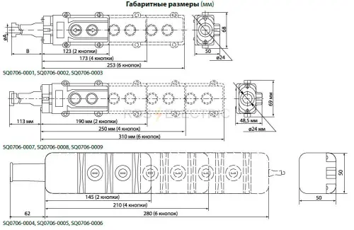 7-pkt-gab