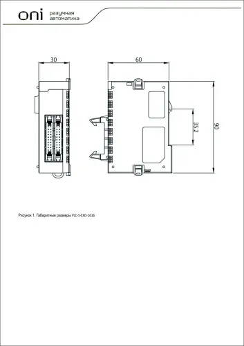 plc_s_exd_1616_2.jpg