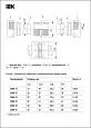 Муфта соединительная для металлорукава СММ38 CMP20D-CMM-038-005 IEK/ИЭК