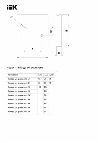 clp1s_nk_500_2.jpg