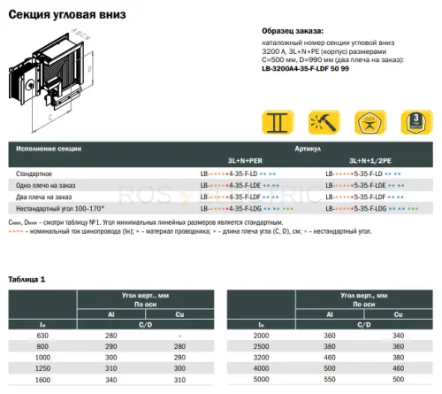 lb_3200a4_25_f_ld_2.jpg