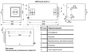 MTT21-012-0250 IEK/ИЭК