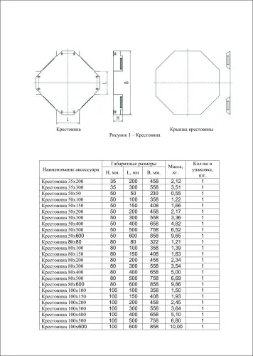 clp1x_050_400_m_hdz_2.jpg